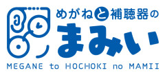 認定補聴器専門店になりました。