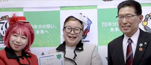 R7.2.21東松山市應援團員委嘱式（千と桂）.png