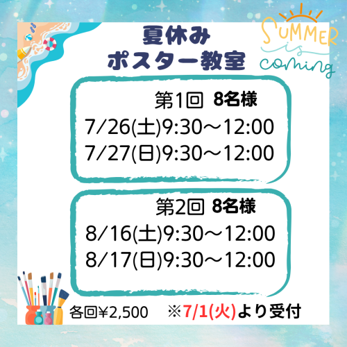 Coming Soon.zip - 1.png