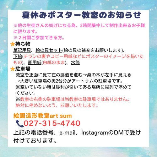 Coming Soon.zip - 2.png