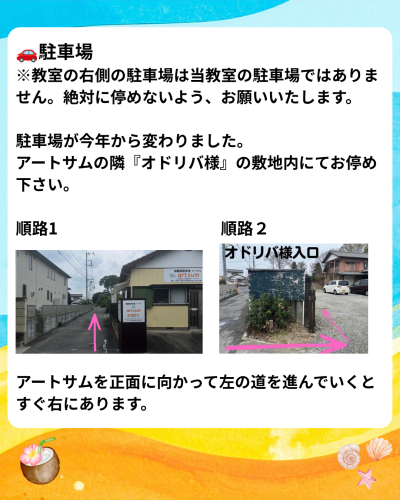水色 白 オレンジ 黄色 イラスト 夏 海 サマーセール instagram投稿 45 - 3.png
