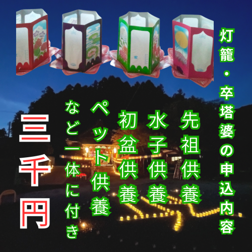 灯籠.png
