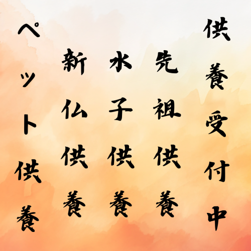金　青　かっこいい　和風　剣道　筆文字　スポーツ　県大会　Instagram投稿　正方形 - 2.png