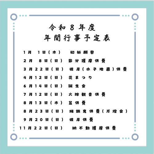 淡い緑 シンプルな作品紹介のインスタグラム投稿.png