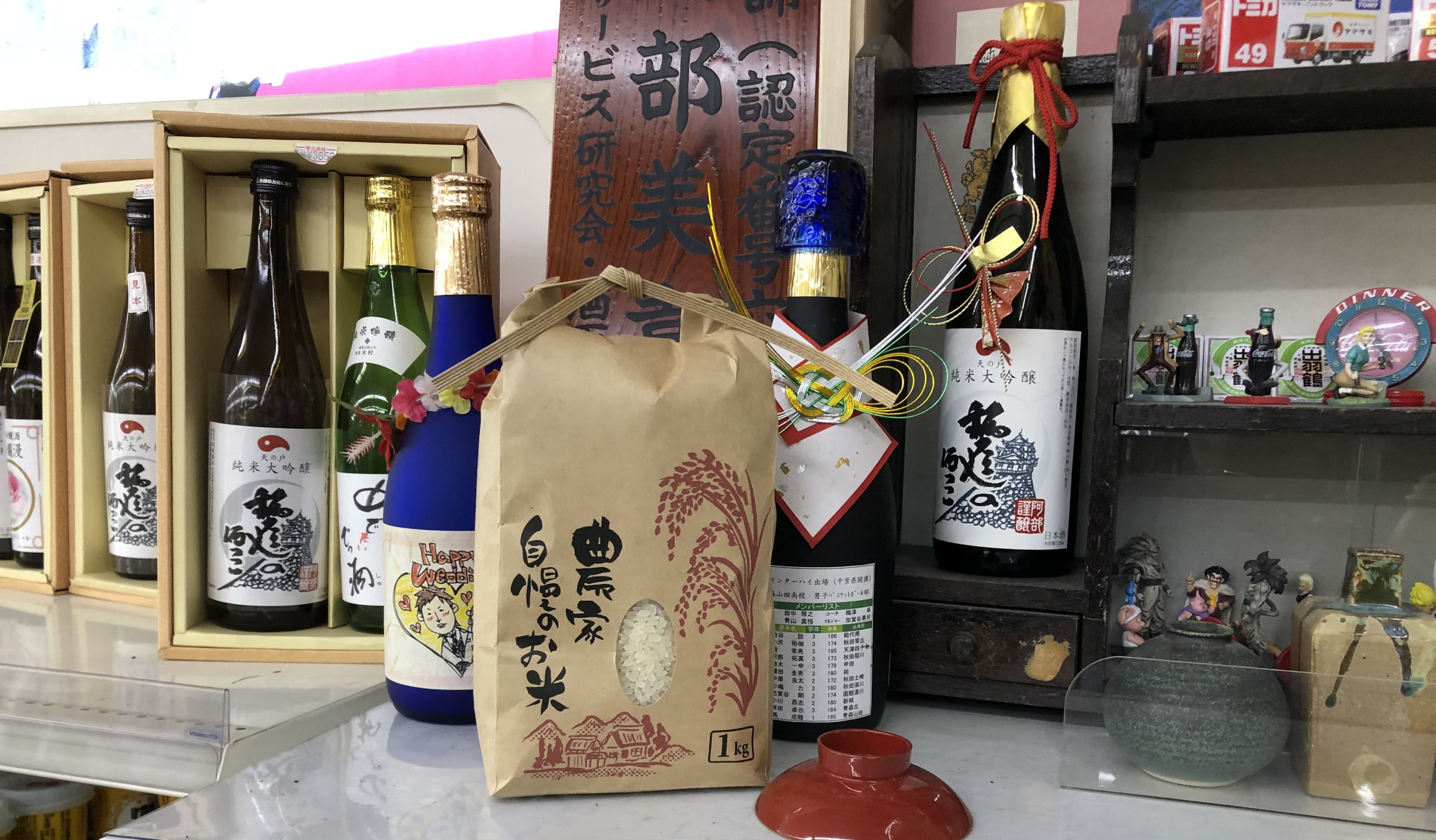 美味しいあきたこまちの新米と新酒入荷