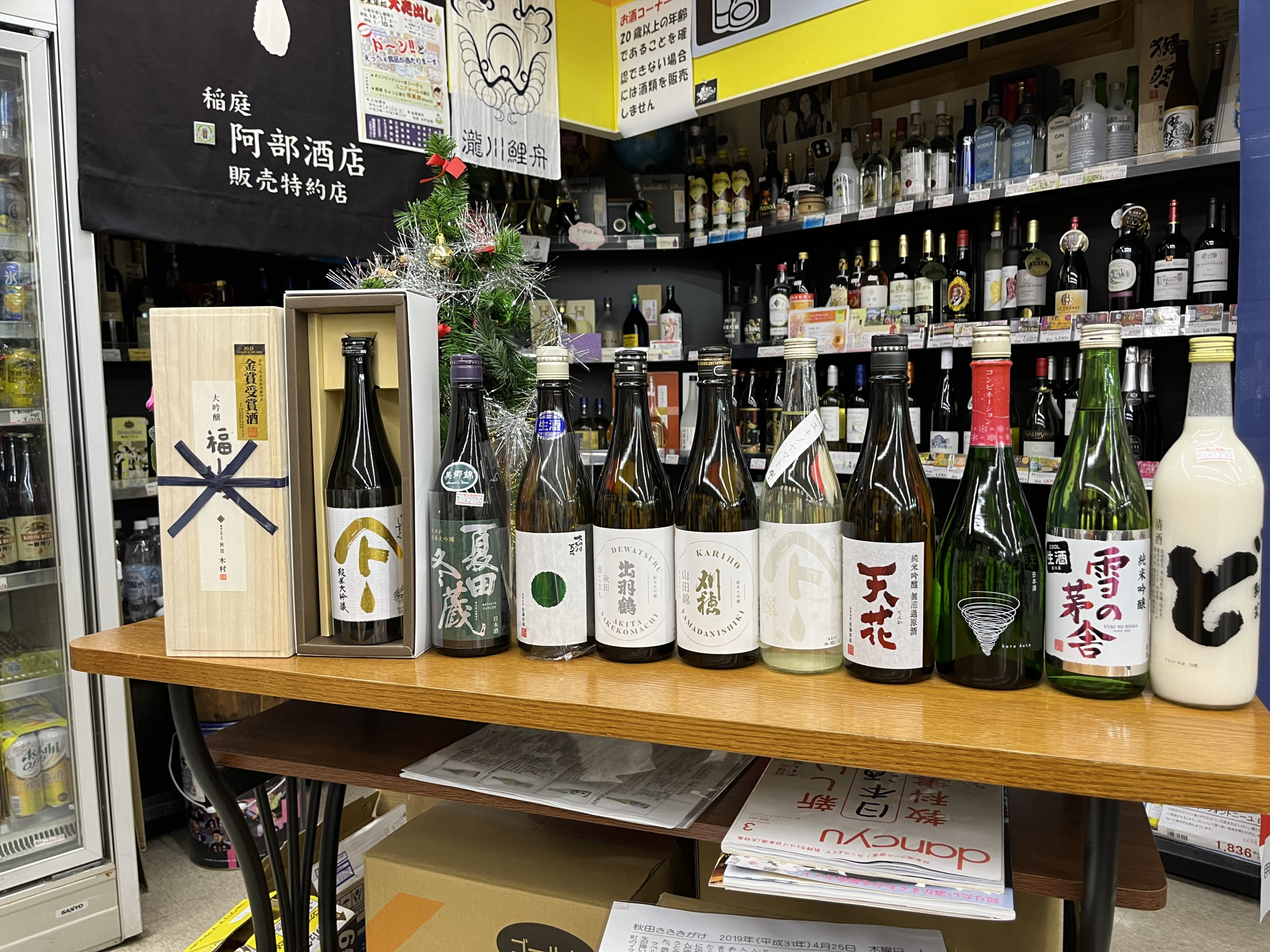 初しぼり生酒も入荷中^ - ^