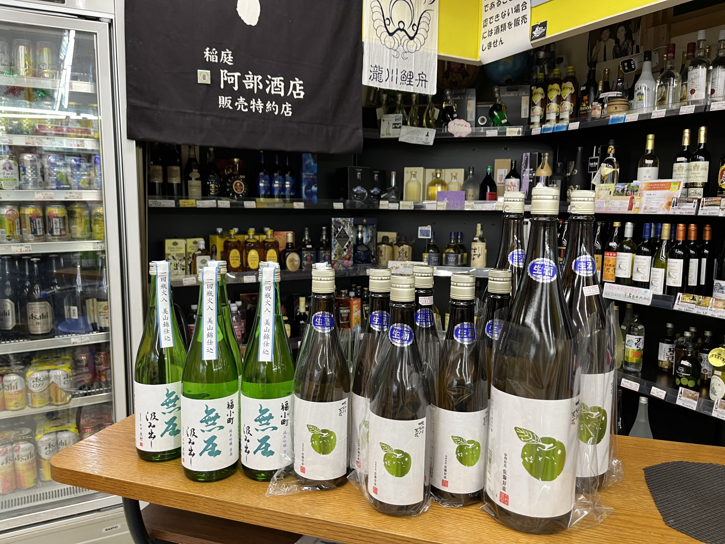 無圧と天花、好評につき蔵元完売商品　
