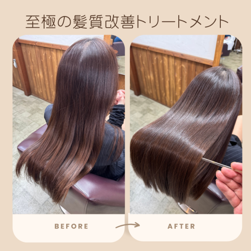 Minimalist Before After Salon & Makeup Instagram Post.png.png