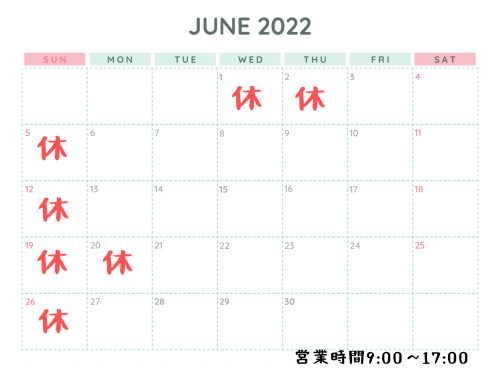 6月のお休みのお知らせ