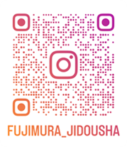 fujimura_jidousha_qr (1)1.png
