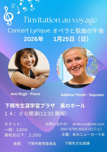 l’invitation au voyage.zip - 1.jpeg