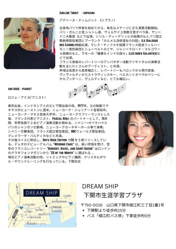 l’invitation au voyage.zip - 2.jpeg