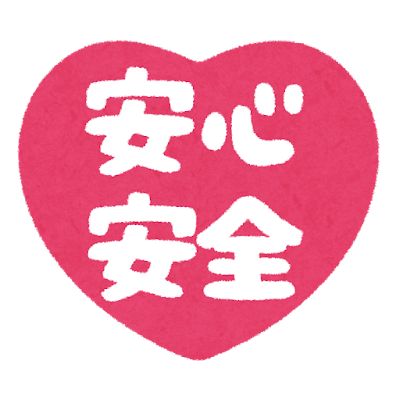 mark_heart_anshin_anzen.png