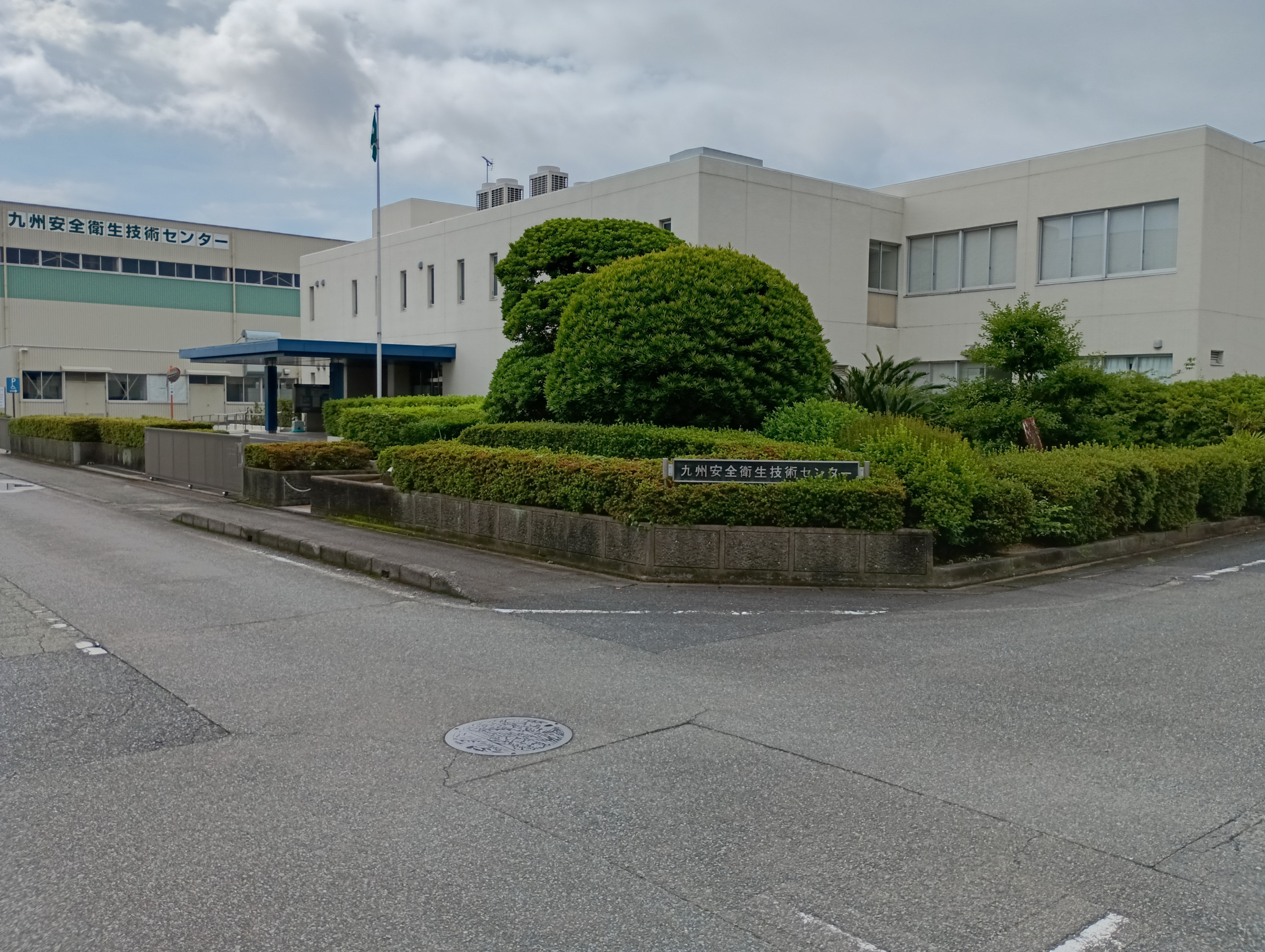 試験会場：九州安全衛生技術センター