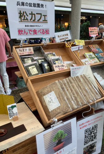 本日７/７七夕＠日本橋トレナーレ浜町にて出店します！