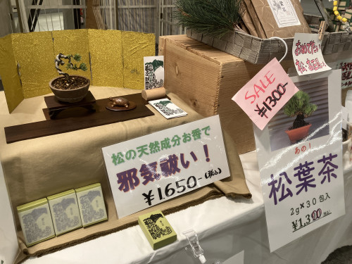 松カフェ@東京マルシェは本日までです！