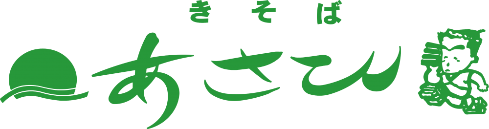 きそばあさひ
