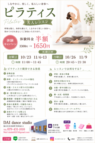 EED81AA0-088C-4CAA-AF7F-572C989A8B33.png