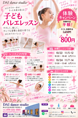 DDA073B5-7B9D-45EF-AF3B-1D7357C28527.png