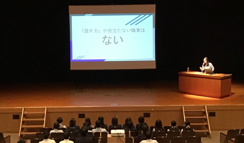 【審査員・講師】第141回千葉県高等学校弁論大会・話し方教室