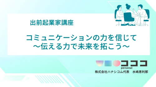 スクリーンショット 2024-09-16 12.15.39.png