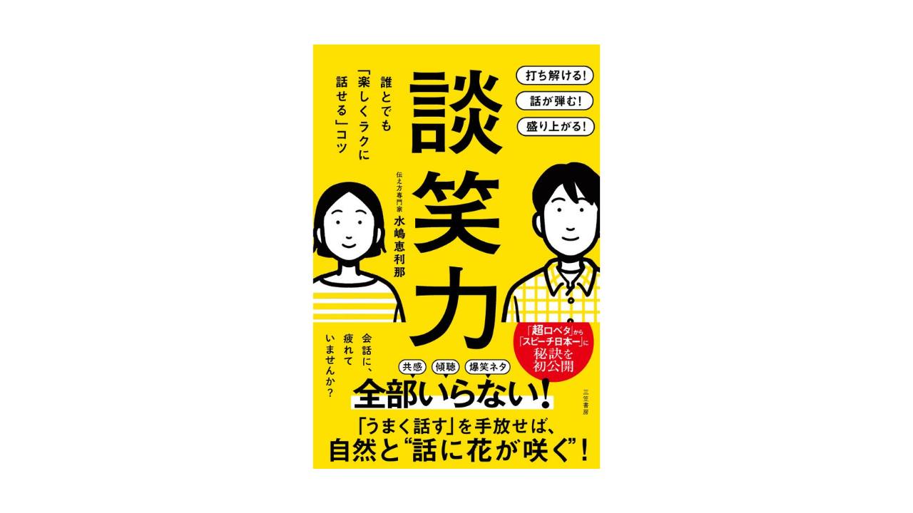 名称未設定のデザイン-2.png