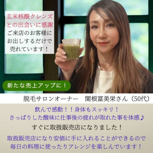 fumie600.jpg