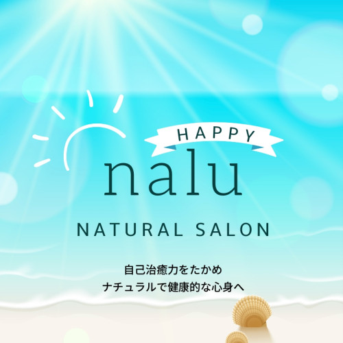 Nalu