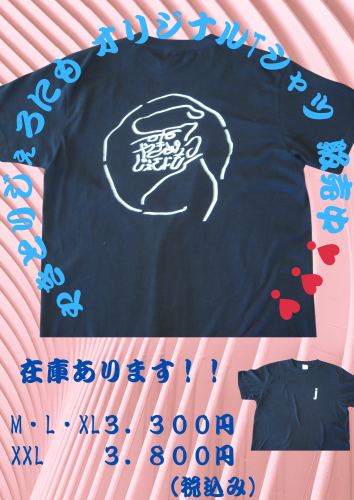 見出しを追加 (2).png