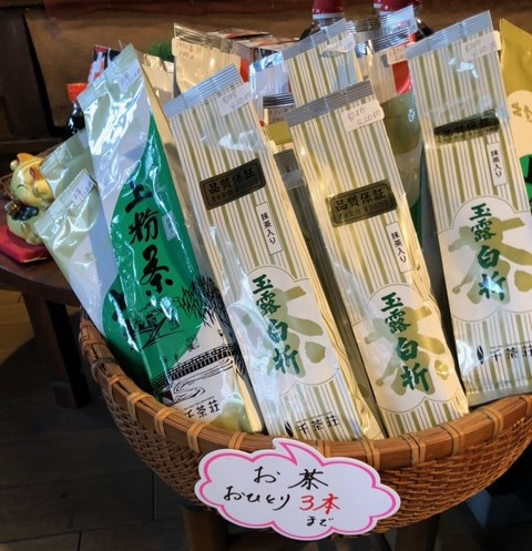 年末30％引セール12月25日（日）迄　新年は１月７日（土）から営業