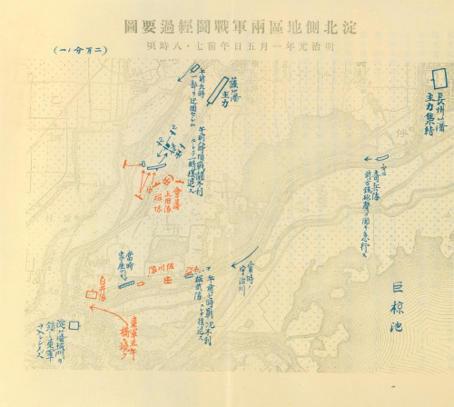 郷土戦史S4淀北側地域両軍戦闘経過図.jpg