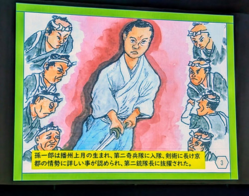 紙芝居立石孫一郞.jpg