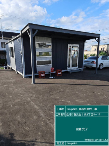 会社跳ねだし屋根完了1.jpg