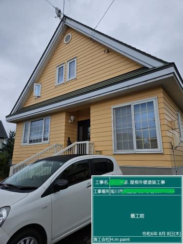O邸・着工前1.jpg