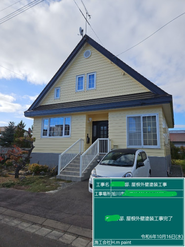 O邸・塗装工事完了2.jpg