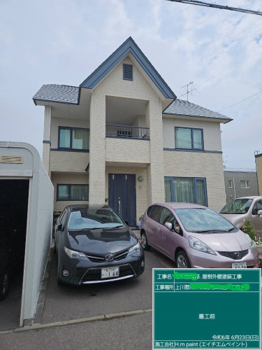 W邸・着工前4.jpg
