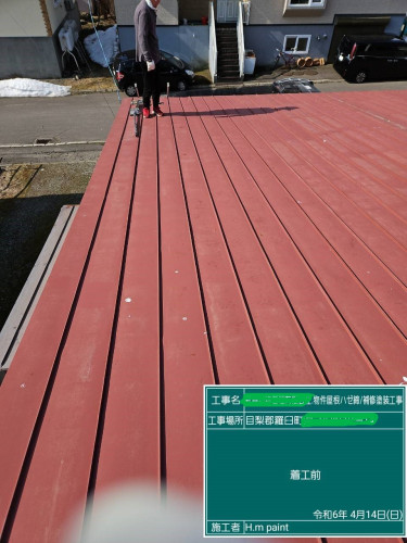 N・着工前29.jpg