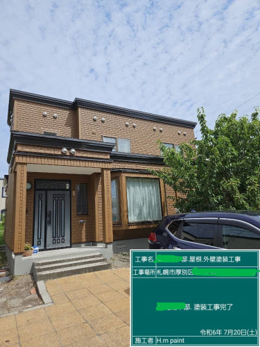 I邸・塗装工事完了2.jpg