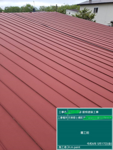T邸・屋根塗装工事・着工前1.jpg