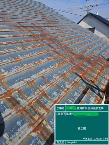 K・賃貸物件・着工前2.jpg