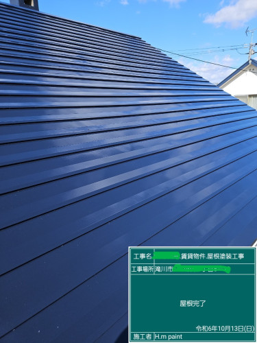 K・賃貸物件・屋根完了4.jpg