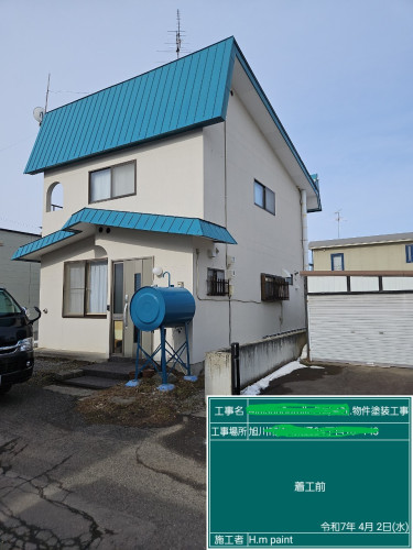 M  a  i  s  o  n  C  o  r  o  l  l  e  合  同  会  社  物  件 ・ 屋  根  補  修  ハ  ゼ  締  め  外  壁  塗  装  工  事 ・ 着  工  前  40.1.jpg
