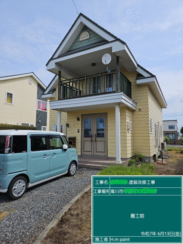 佐  々  木  修  一  郎  邸 ・ 着  工  前  2.1.jpg