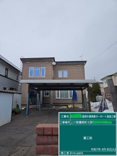 村  本  京  子  邸 ・ 屋  根  外  壁  塗  装  工  事 ・ 着  工  前  1.1.jpg