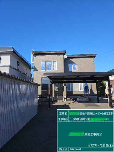 村  本  京  子  邸 ・ 屋  根  外  壁  塗  装  工  事 ・ 全  塗  装  工  事  完  了  2.1.jpg