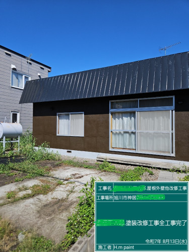 道  藤  正  人  邸 ・ 屋  根  外  壁  他  改  修  工  事 ・ 全  工  事  完  了  1.1.jpg