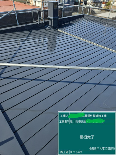 O  様  邸 ・ 屋  根  外  壁  塗  装  ハ  ゼ  締  工  事 ・ 屋  根  完  了  1.jpg