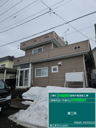 O  様  邸 ・ 屋  根  外  壁  塗  装  ハ  ゼ  締  工  事 ・ 全  体  着  工  前  1.jpg