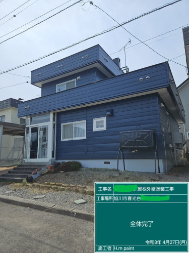 O  様  邸 ・ 屋  根  外  壁  塗  装  ハ  ゼ  締  工  事 ・ 全  体  完  了  1.jpg