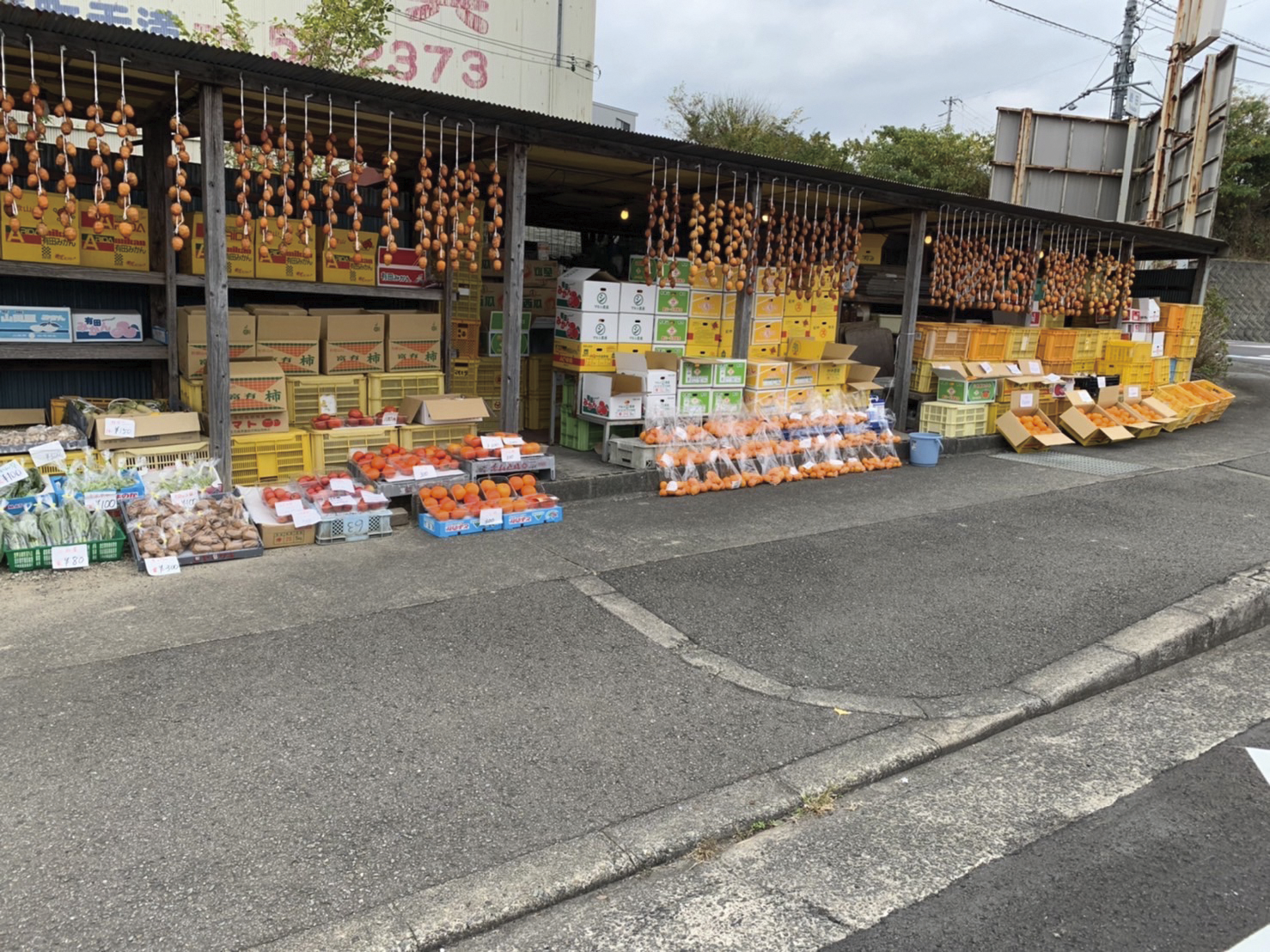 徳田販売所
